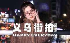 国产JK精品白丝AV在线观看